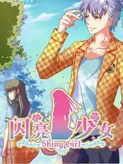 山海厨房慢综艺海报