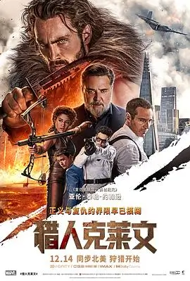 群山之上文艺剧情片海报